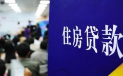 贵阳民间房产贷款